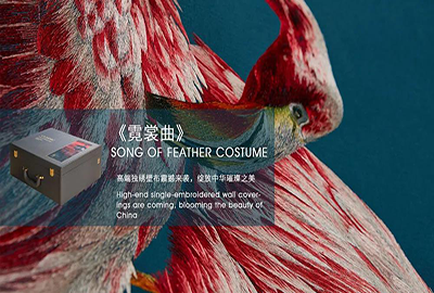 霓裳曲獨(dú)秀無(wú)縫墻布